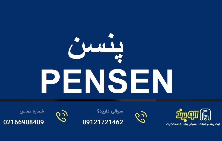 قیمت خرید برند آماده