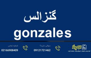 قیمت برند آماده مواد غذایی