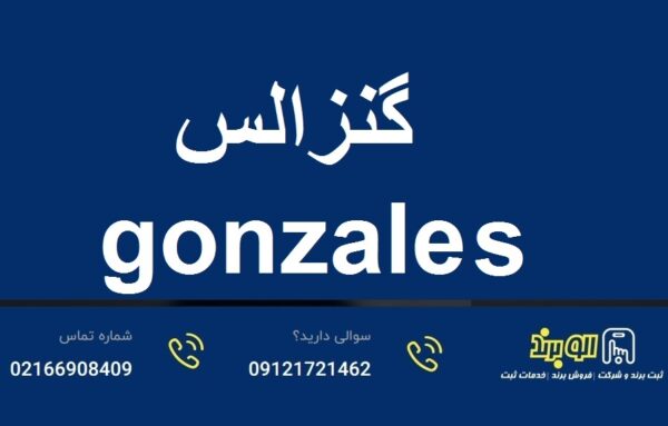 یمت برند آماده مواد غذایی – برند آماده فروش مواد غذایی – خرید برند یمت برند آماده مواد غذایی - برند آماده فروش مواد غذایی - خرید برند