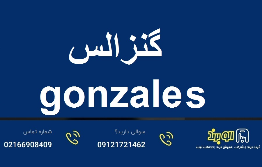 یمت برند آماده مواد غذایی - برند آماده فروش مواد غذایی - خرید برند