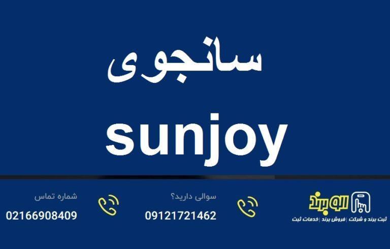 فروش برند حلوا ارده - فروش برند مواد غذای - برند آماده فروشی