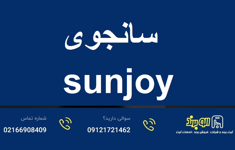فروش برند حلوا ارده - فروش برند مواد غذای - برند آماده فروشی