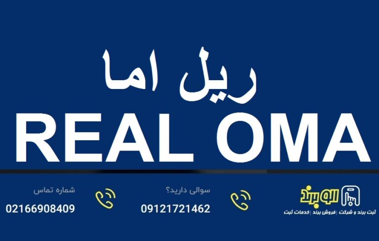 برند اماده در شیراز - خرید و فروش برند در شیراز