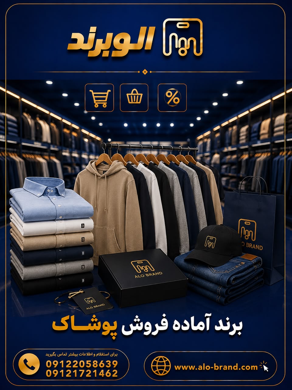 پوشاک